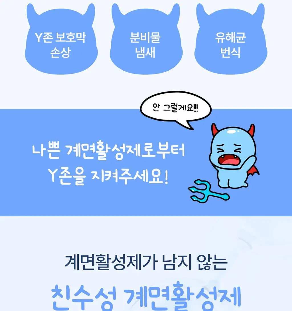 [NEW]씨드비 이슬로 페미닌 포밍 워시 150ml 기획 (+청결티슈 2매) 상세페이지 11